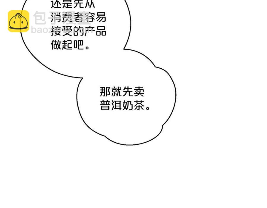 第95话 打赌195