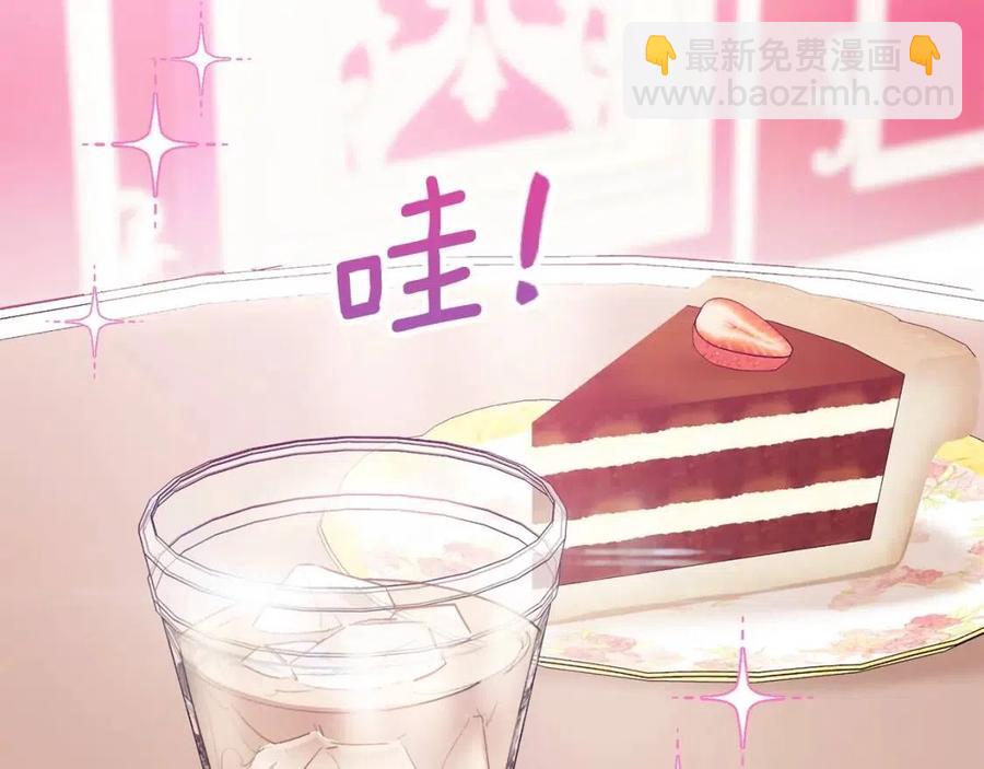 第95话 打赌197