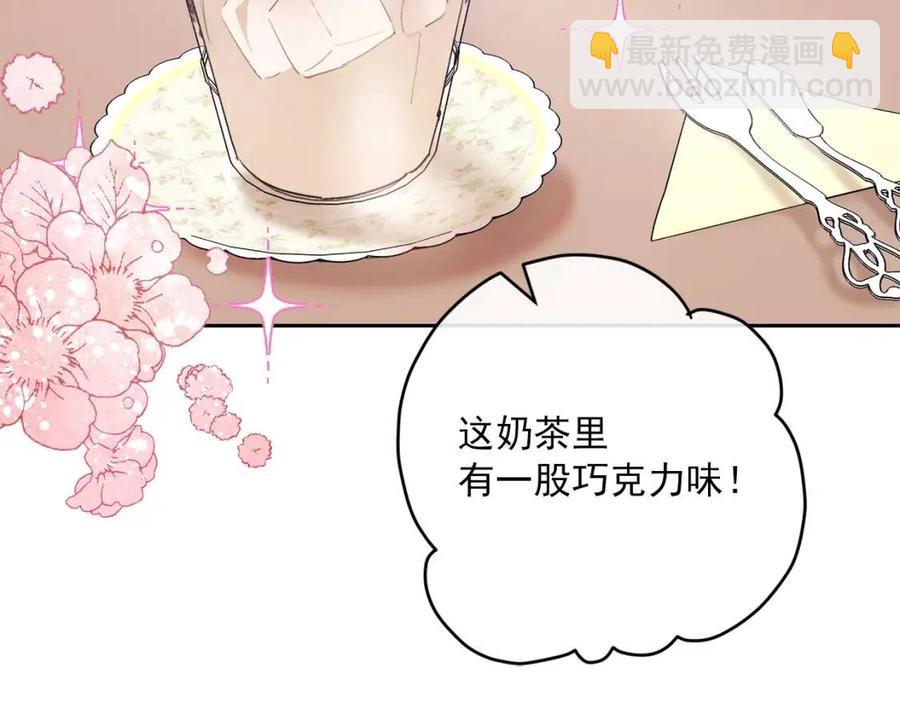 第95话 打赌198