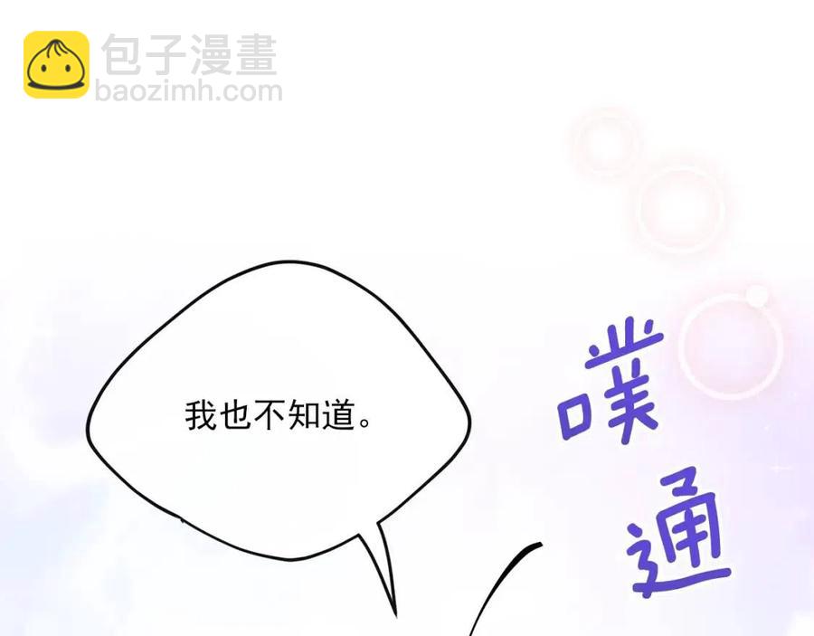 第95话 打赌217