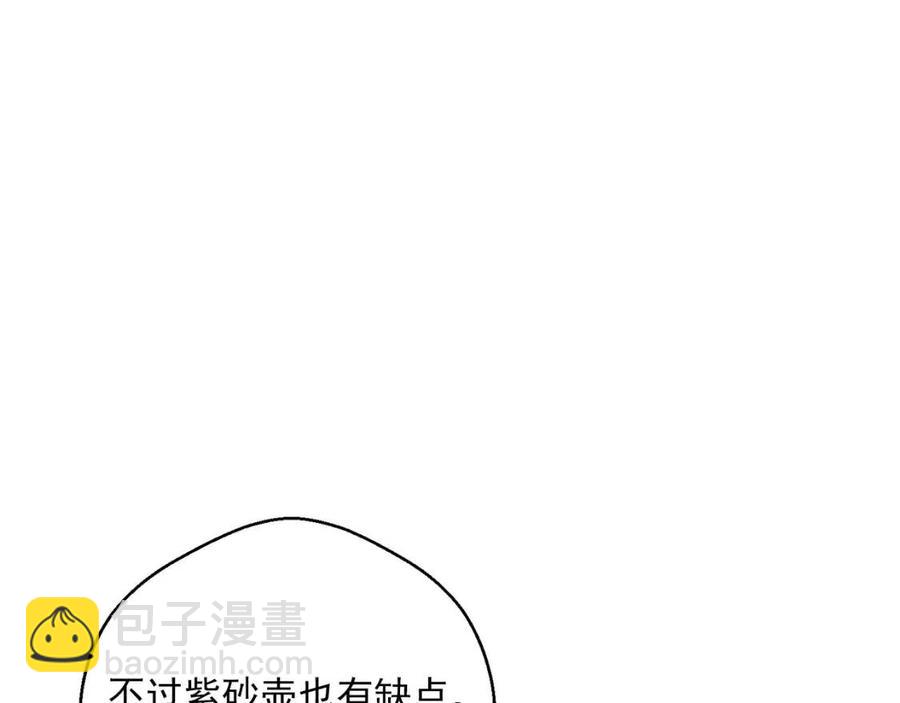 第95话 打赌22