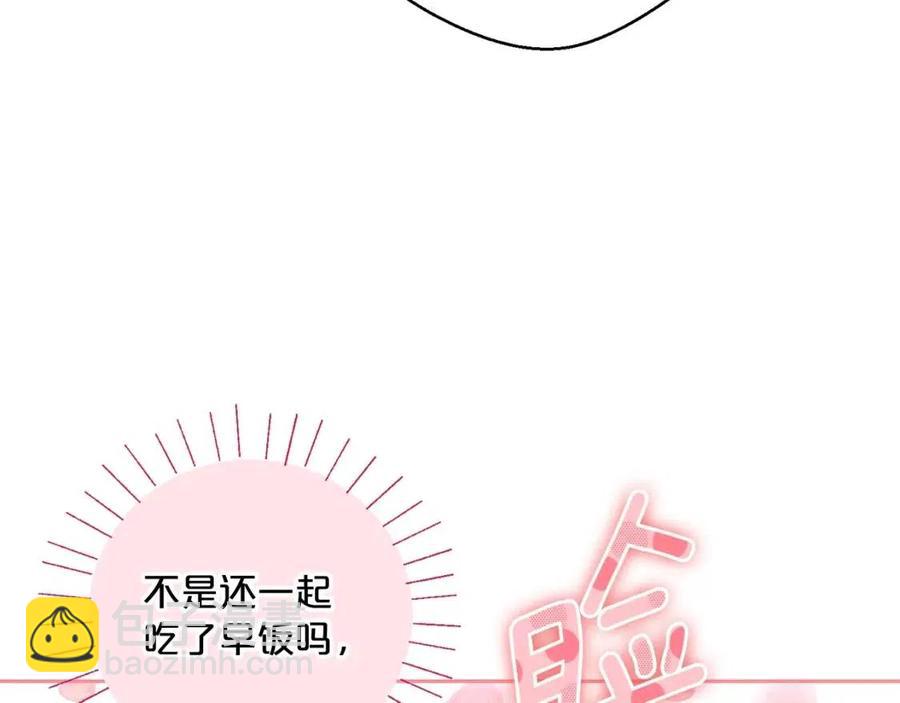 第95话 打赌222