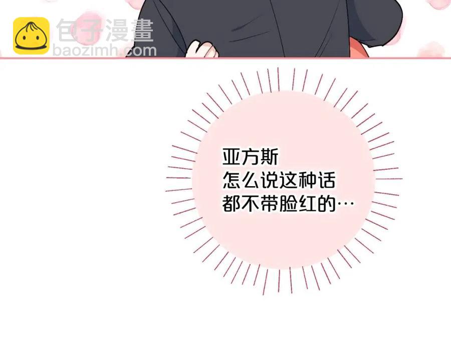 第95话 打赌224