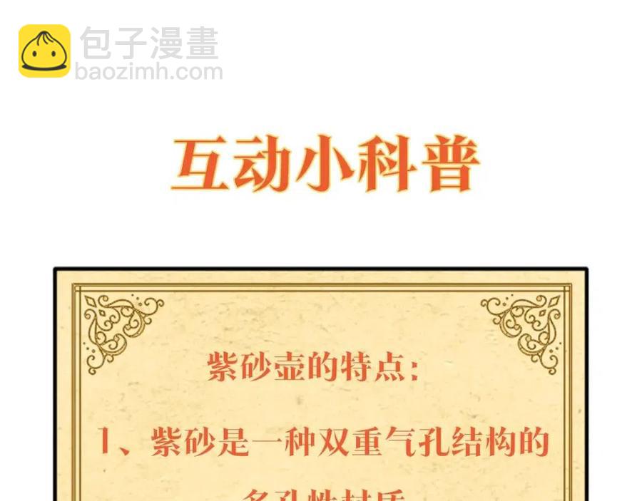 第95话 打赌226
