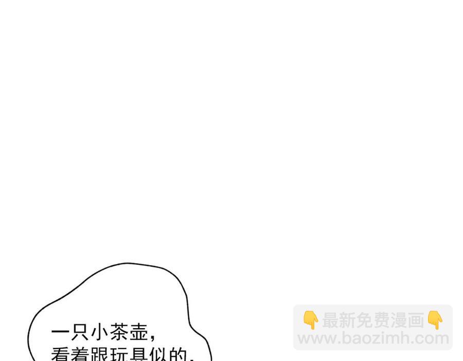 第95话 打赌3