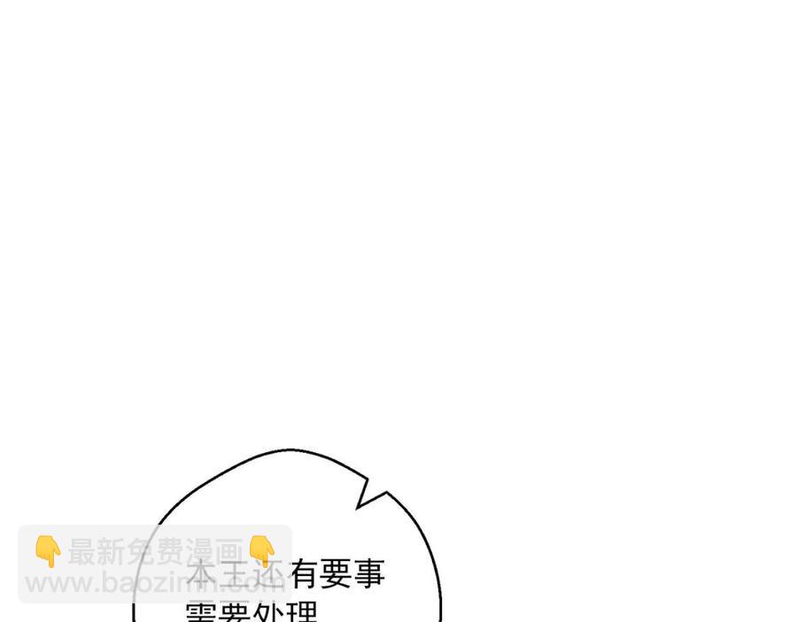 第95话 打赌31