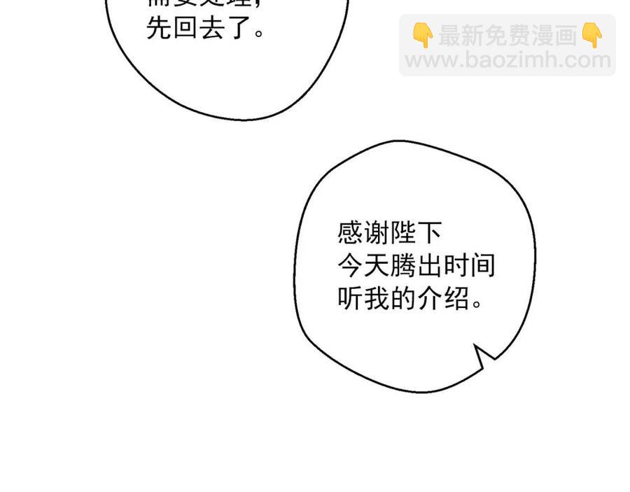 第95话 打赌32