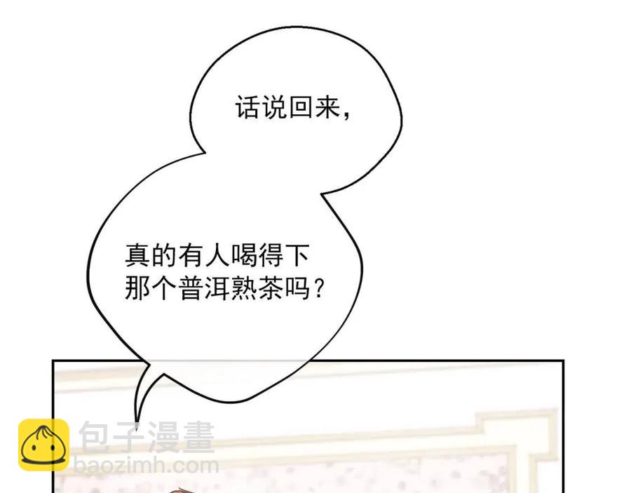 第95话 打赌39