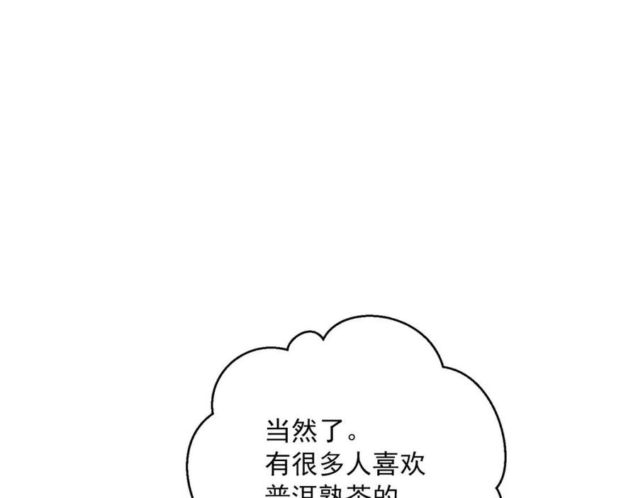 第95话 打赌41