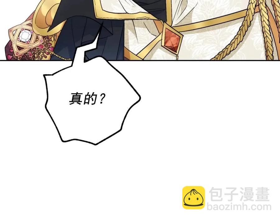 第95话 打赌43
