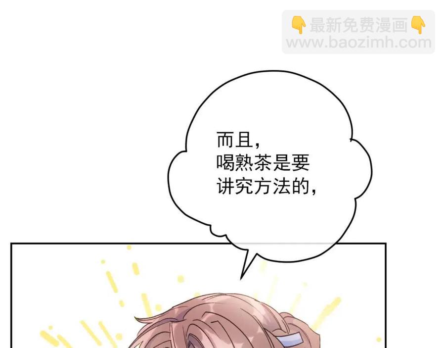 第95话 打赌44