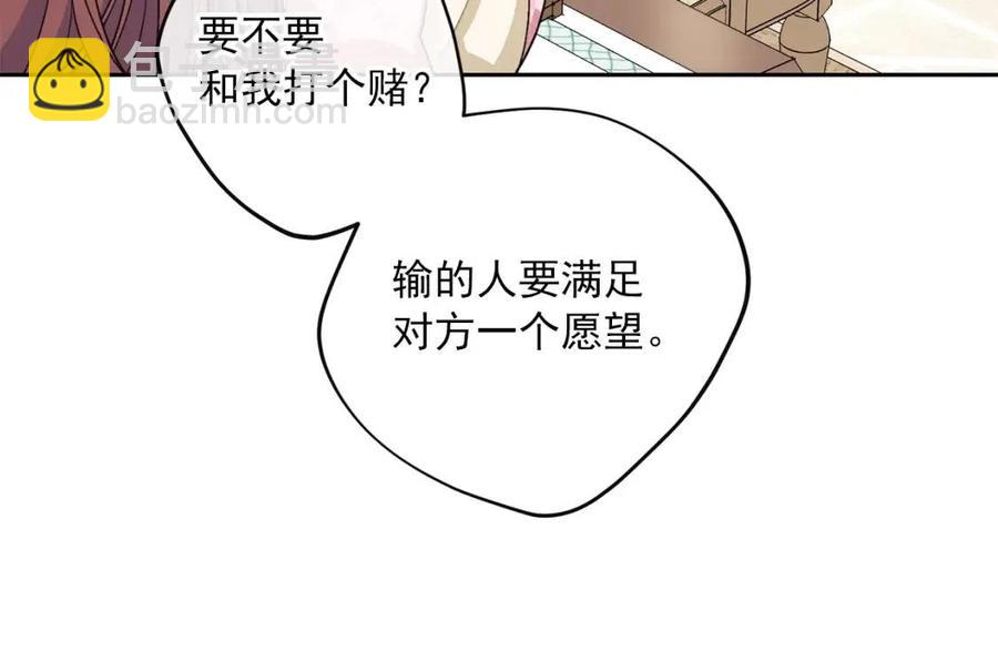 第95话 打赌49