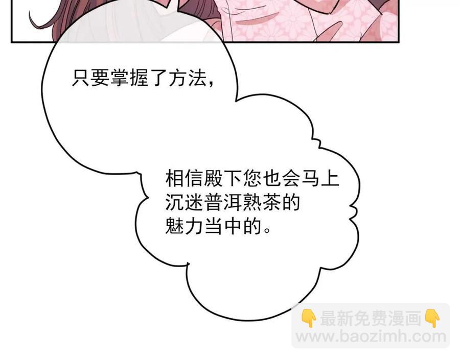 第95话 打赌50