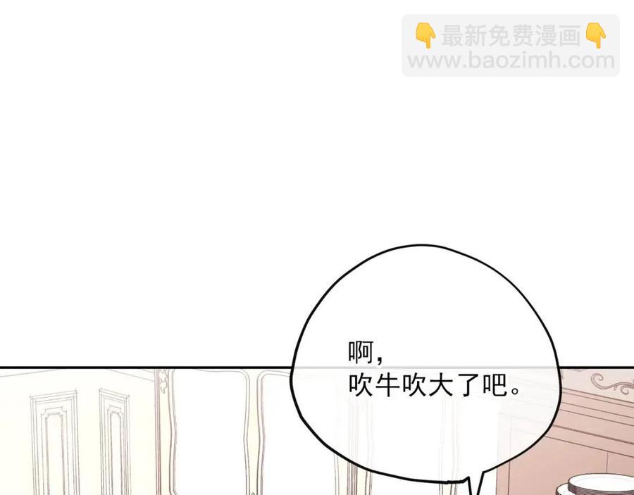 第95话 打赌51