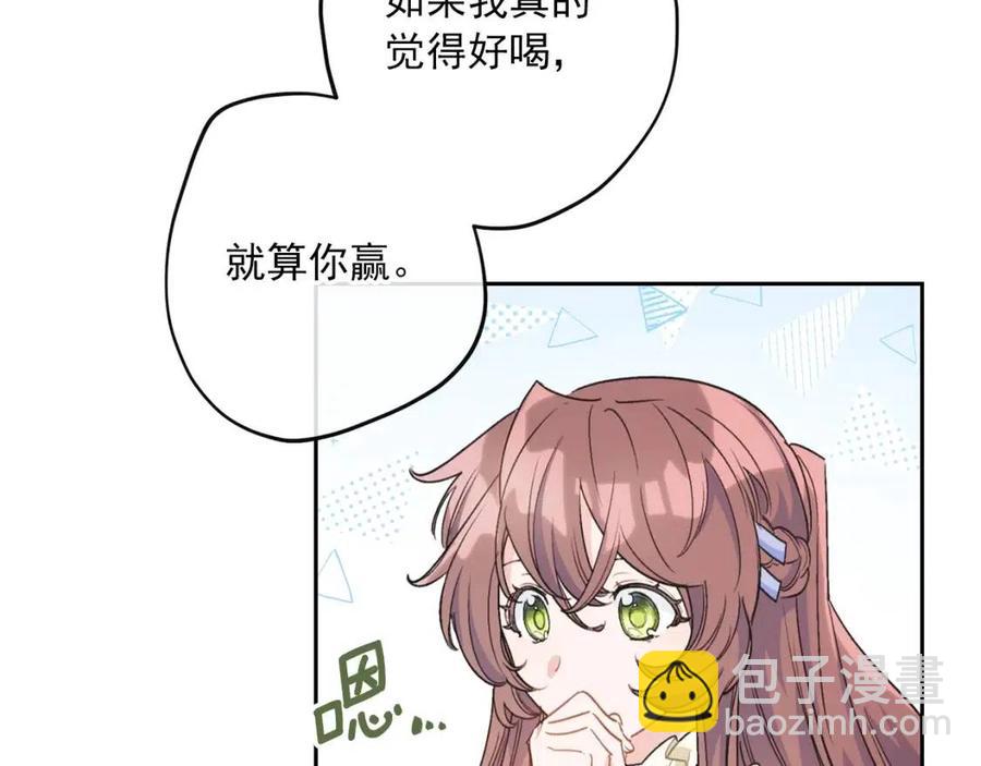 第95话 打赌56