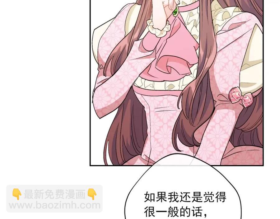 第95话 打赌57