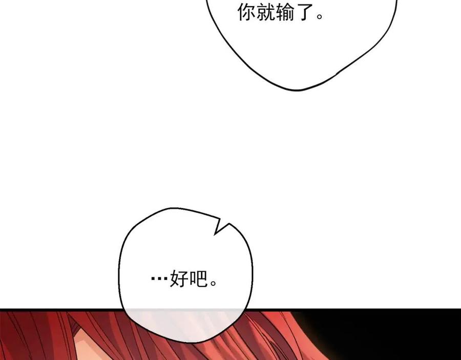 第95话 打赌58