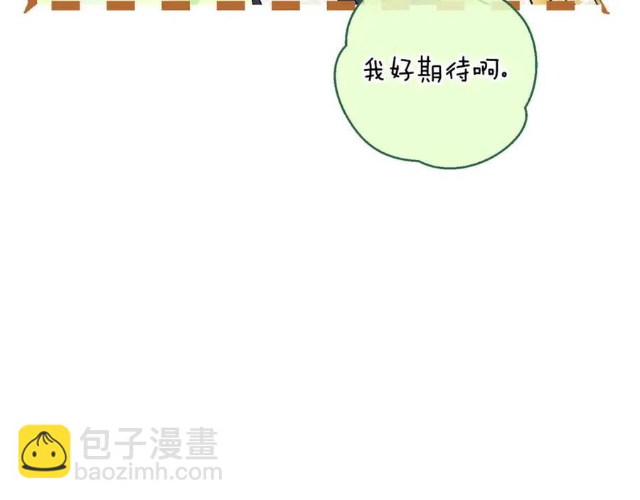 第95话 打赌65
