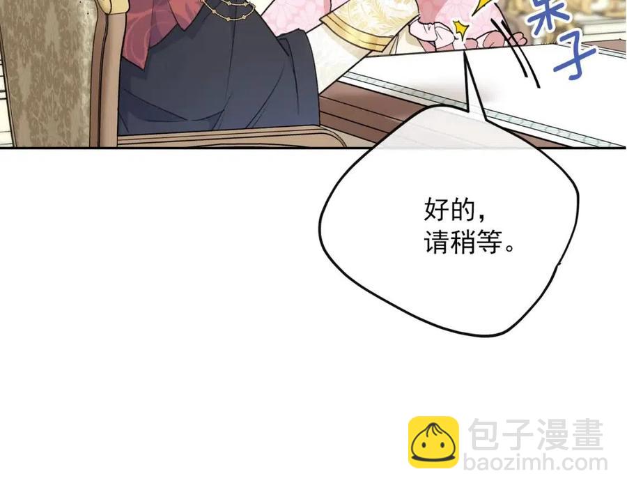 第95话 打赌68