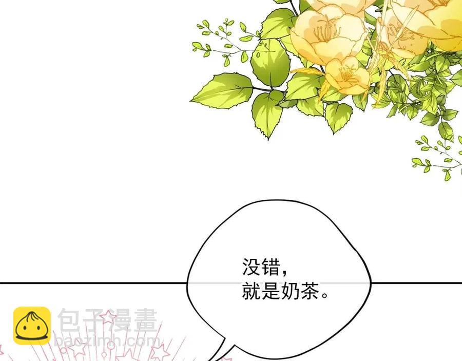 第95话 打赌77