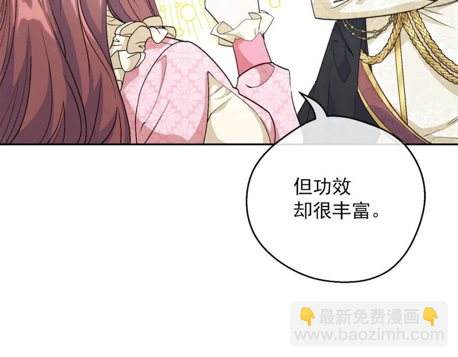 第95话 打赌8