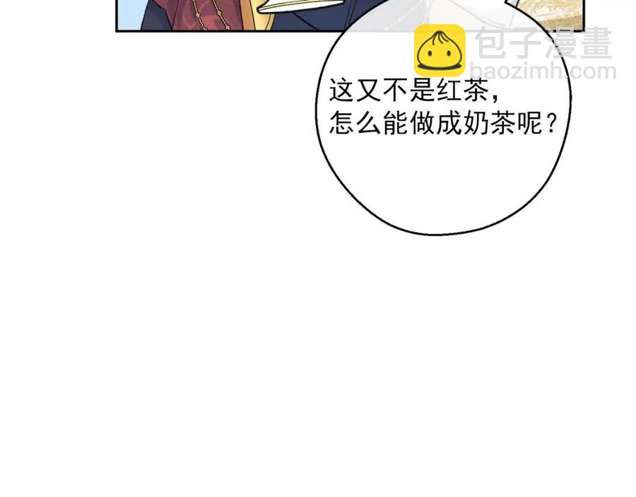 第95话 打赌82