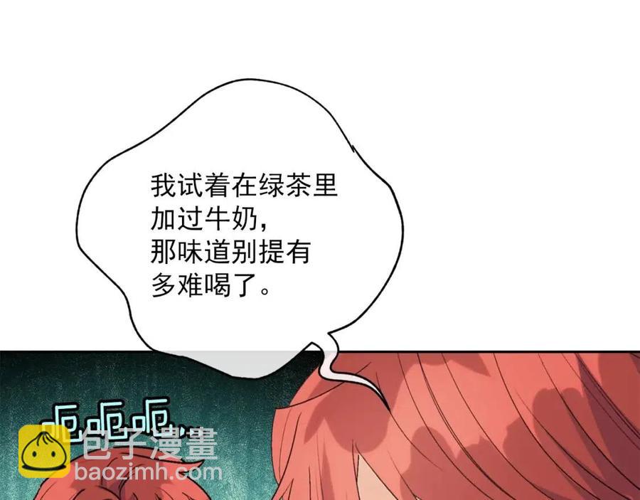 第95话 打赌83