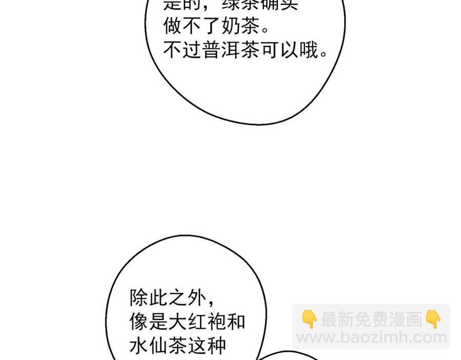 第95话 打赌85