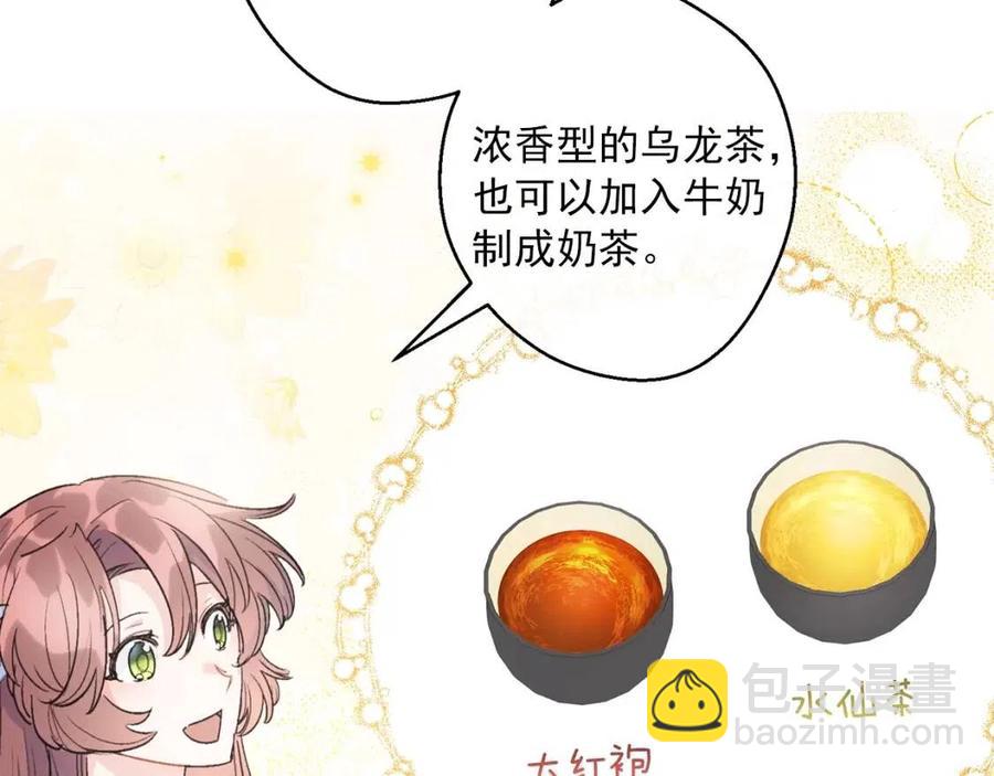 第95话 打赌86