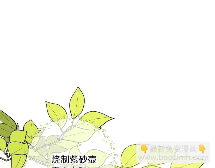 第95话 打赌9