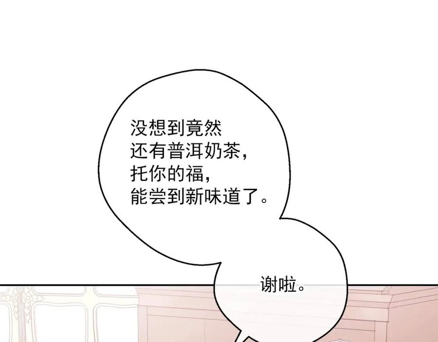 第95话 打赌90