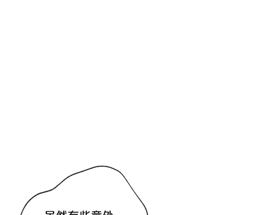 第95话 打赌92