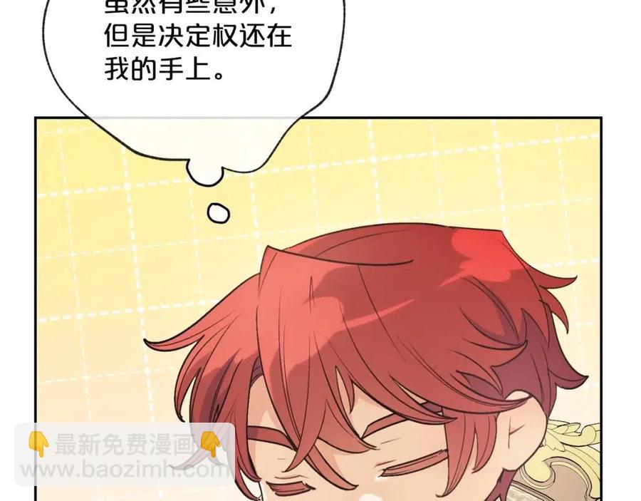 第95话 打赌93