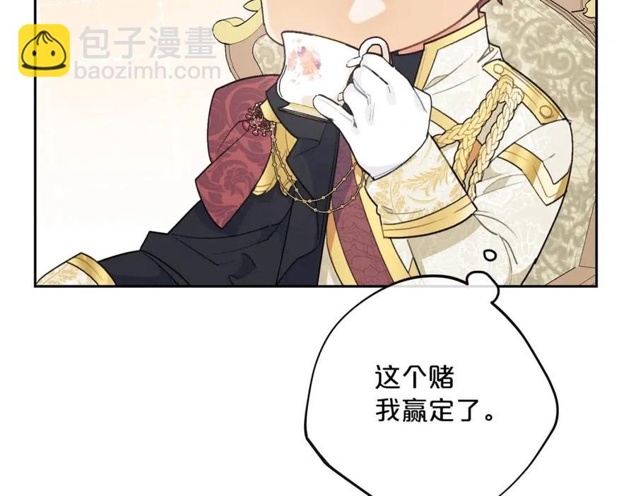 第95话 打赌94