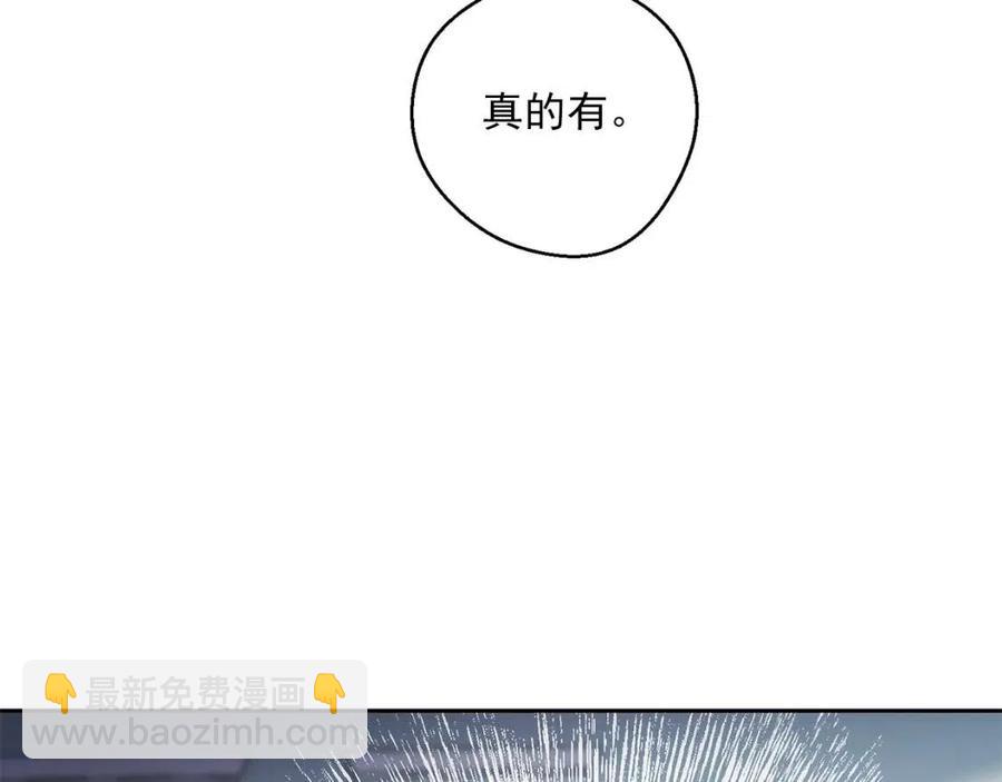 第96话 爱到深处108