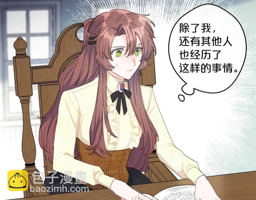 第96话 爱到深处109