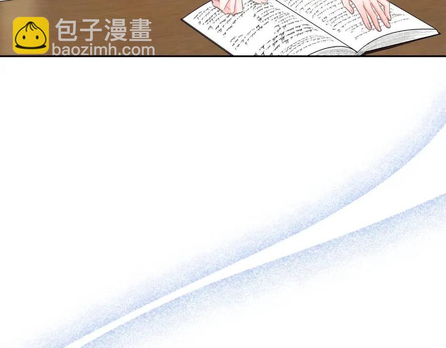 第96话 爱到深处110