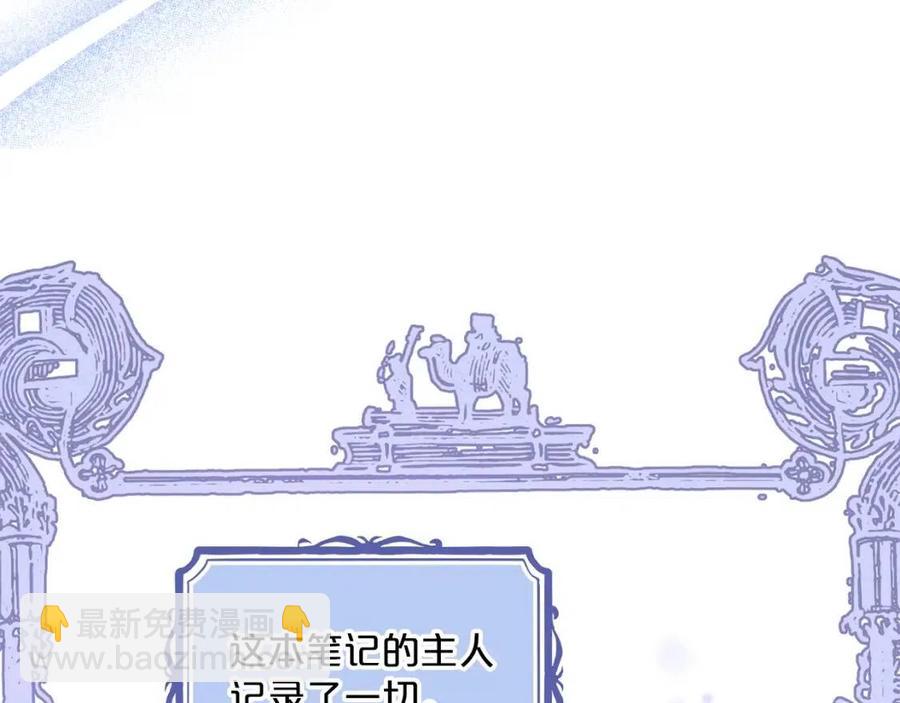 第96话 爱到深处111