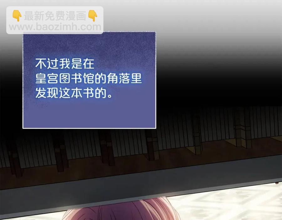 第96话 爱到深处118