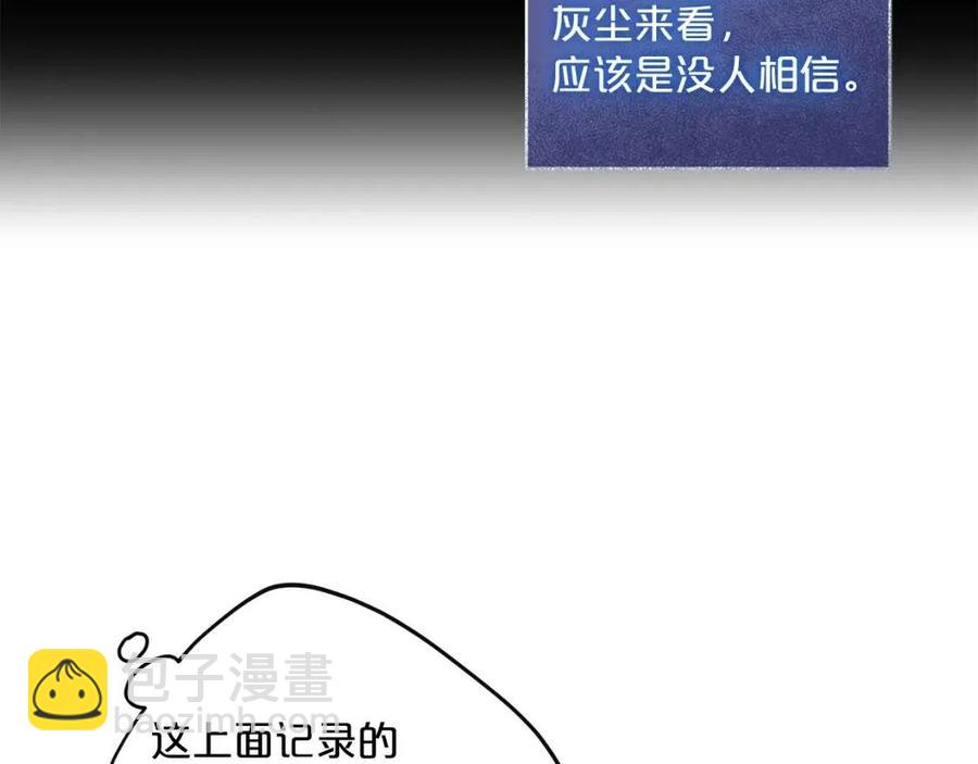 第96话 爱到深处120