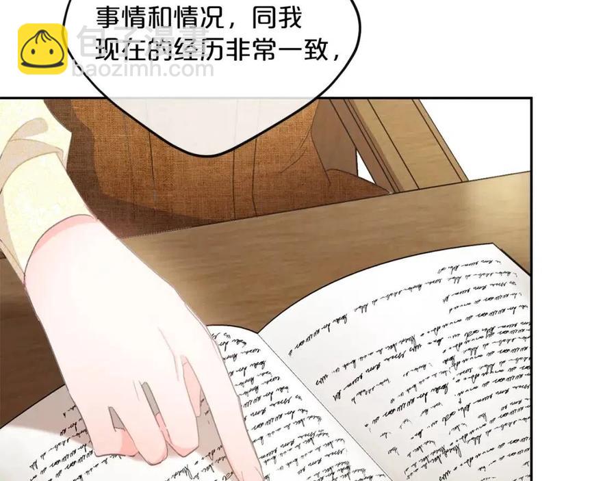 第96话 爱到深处121
