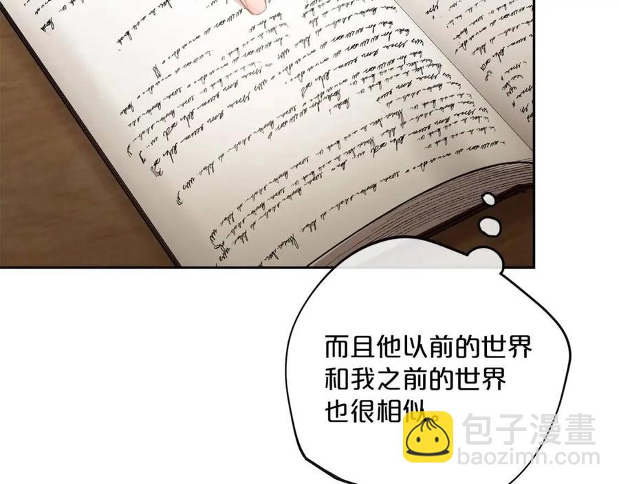 第96话 爱到深处122