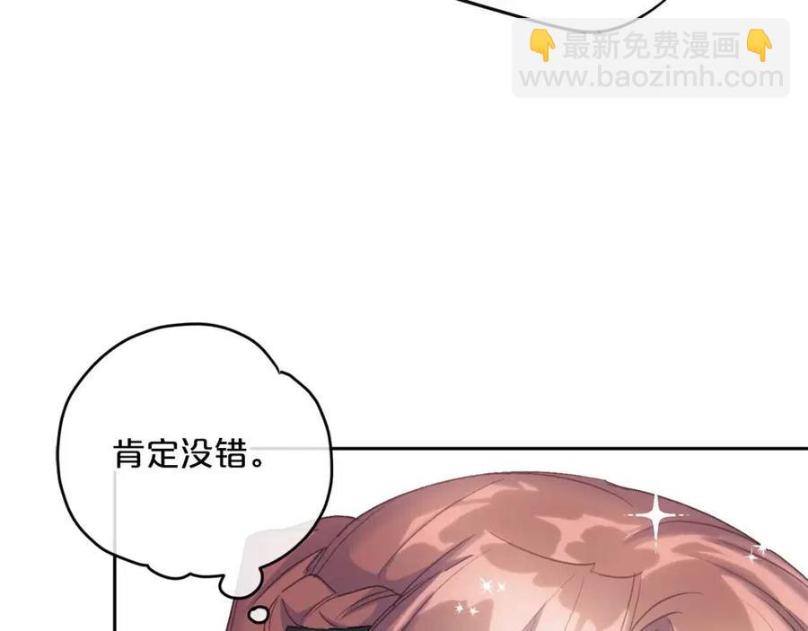 第96话 爱到深处123