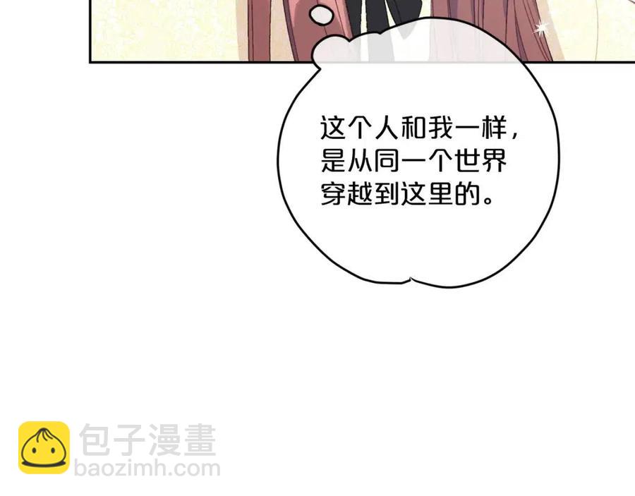 第96话 爱到深处125