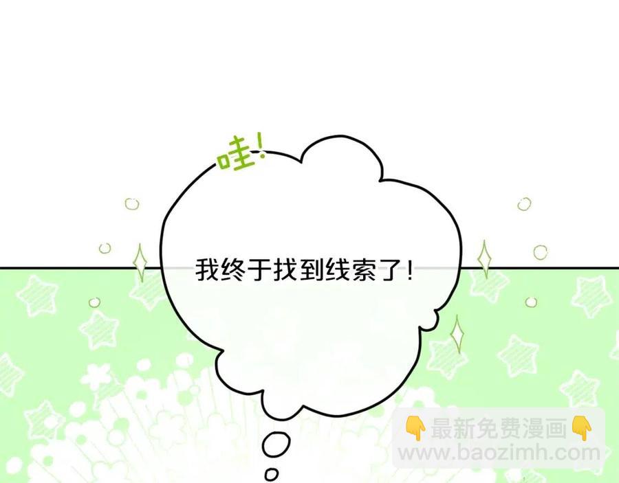 第96话 爱到深处126