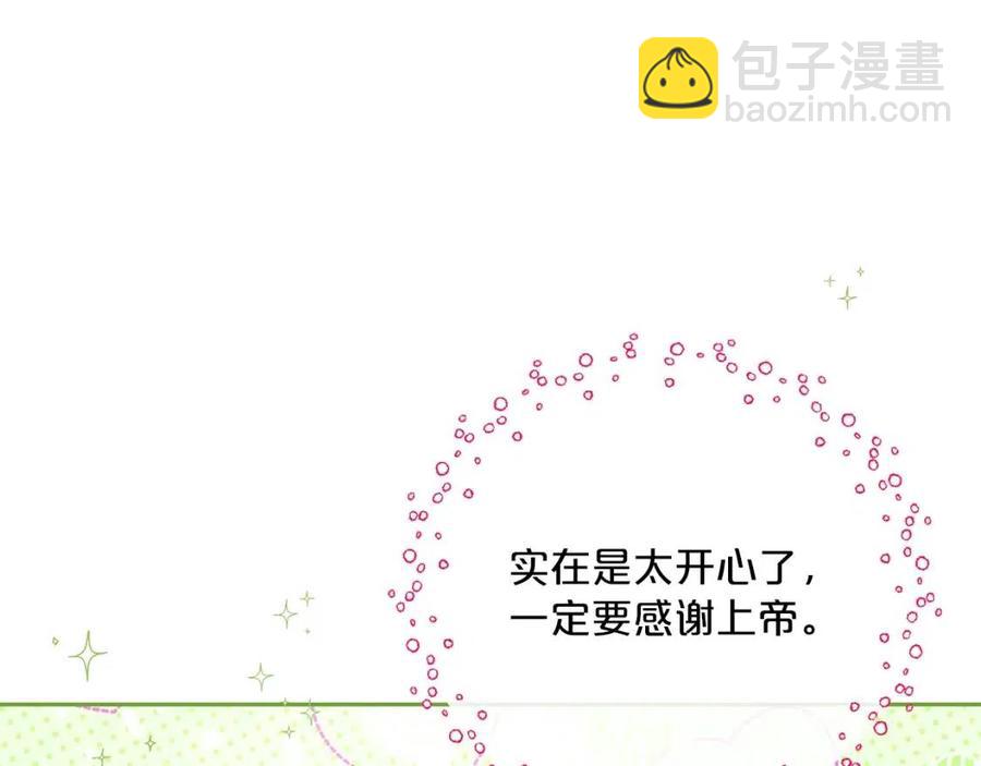 第96话 爱到深处128
