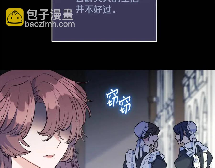 第96话 爱到深处13
