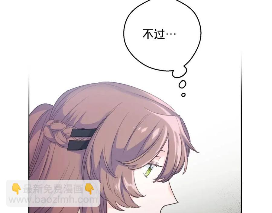 第96话 爱到深处131