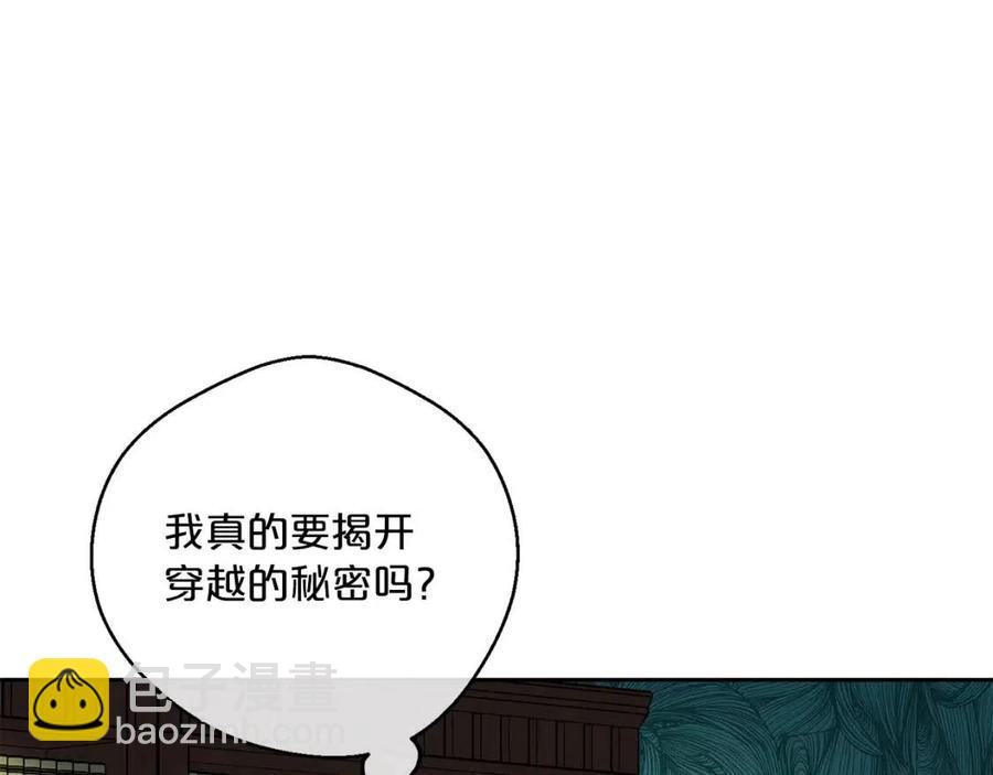 第96话 爱到深处133