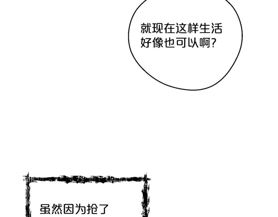 第96话 爱到深处135
